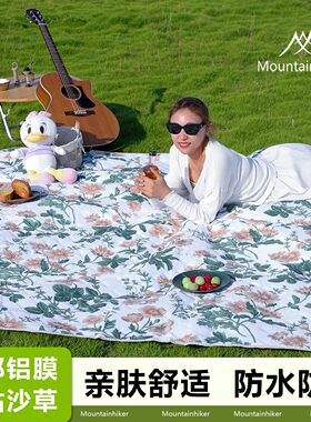 山之客户外超声波野餐垫防水防潮垫子便携式野餐垫子野餐垫子