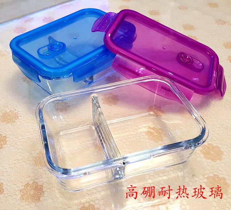 包邮耐高温玻璃饭盒分格青苹果