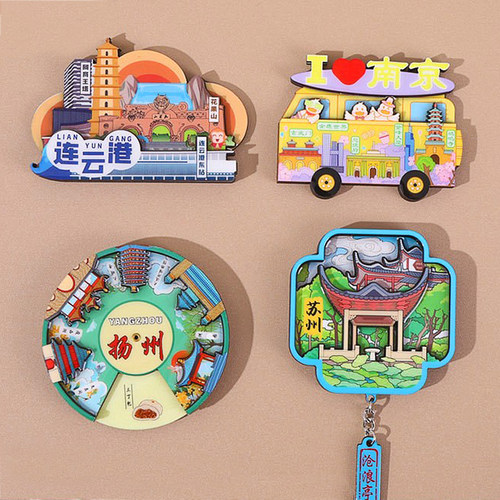 江苏南京苏州冰箱贴城市风景木质磁贴文化创意礼品旅游纪念品文创