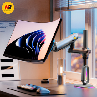 NB显示器支架电脑显示屏支架臂RGB电竞机械臂带鱼屏桌面增高架F7