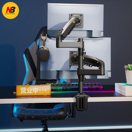 电脑显示器双屏支架上下屏幕笔记本 带立柱升降桌面台式底座NB