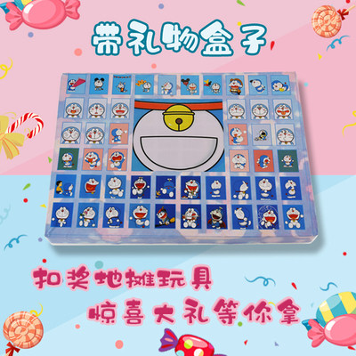 61 Lottery Toy Box foam reverent Music blindness Cartridge Gift box children birthday Pleasantly surprised Boxin the Festive supplies/Gift , Other Festival Gifts  category - from Buy2taobao.com to provide professional Taobao agent buy service