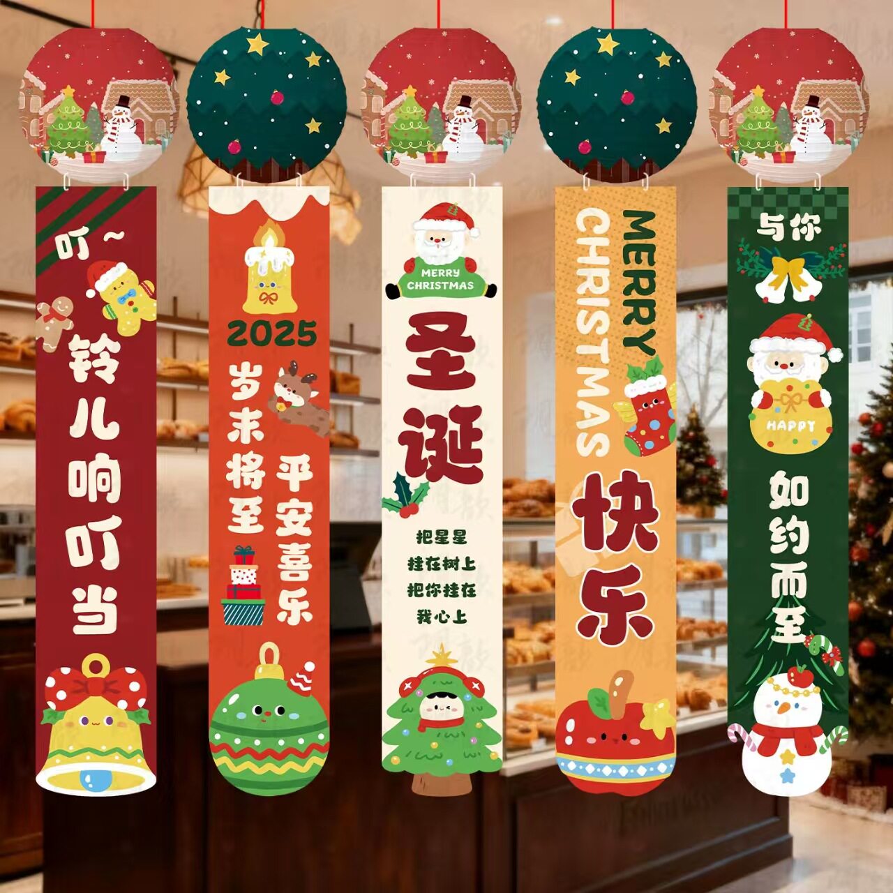 圣诞节场景布置装饰灯笼挂布组合装商场店铺学校门口氛围挂饰