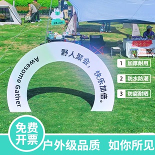 饰PVC草地美陈露营布置创意市集雪弗板打卡拍照景区旅游区 户外装