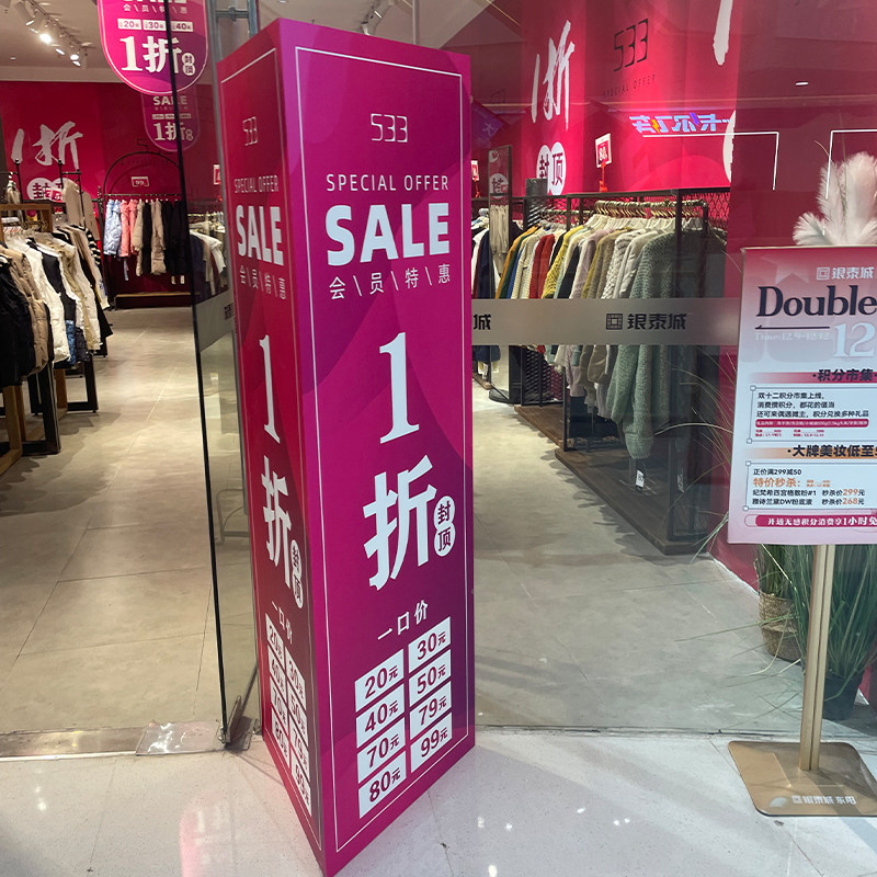 三角形立柱kt板感恩回馈开业盛典店铺活动气氛装饰广告促销牌定制