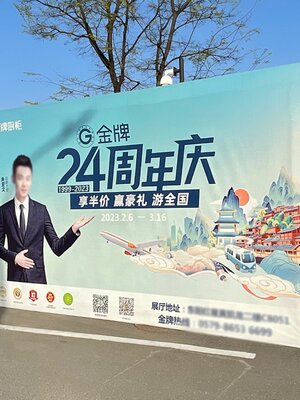 喷绘布背景墙舞台广告展示架架拉网展架折叠签到墙定制海报kt板架