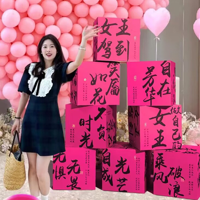 网红KT板盒子堆头箱商场装饰