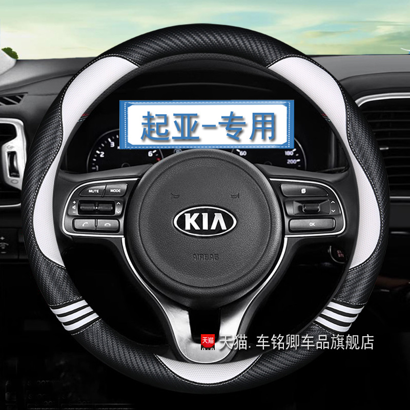 奔驰女神夏季汽车方向盘套