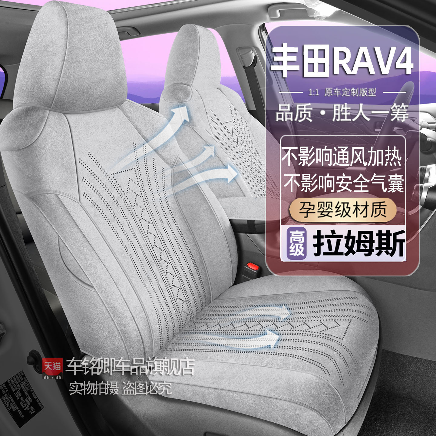 潮流精品，品质保证