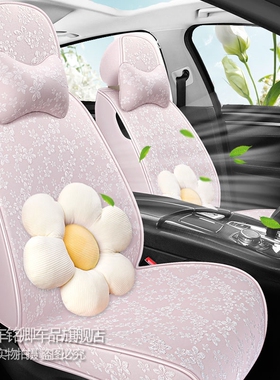 汽车坐垫四季通用座椅套全包围座垫亚麻布艺女神专用可爱座套坐套