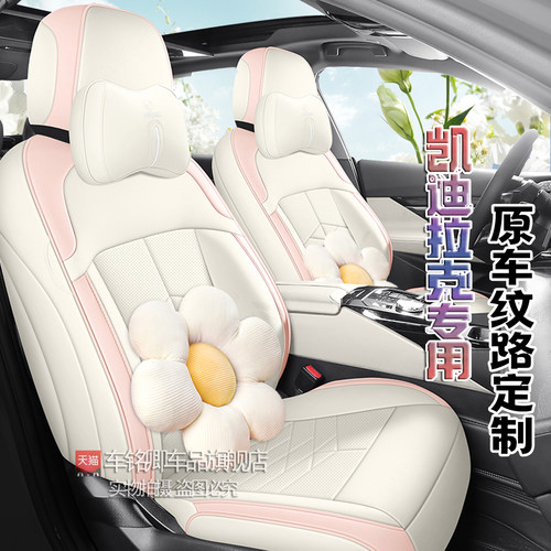 专车专用座套汽车坐垫五座定制