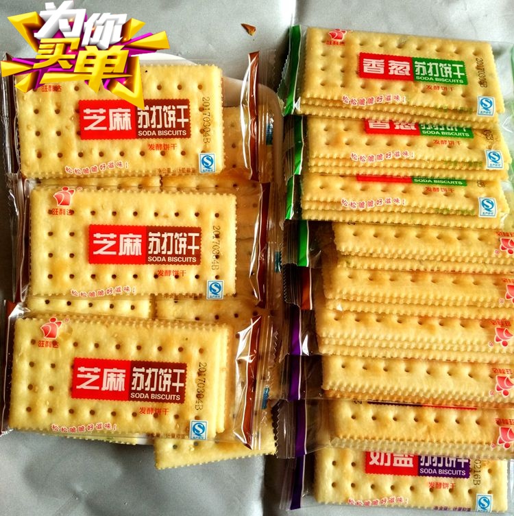 旺利達蘇打餅干1500克餅干發整箱零食混裝大禮包混合裝多口味
