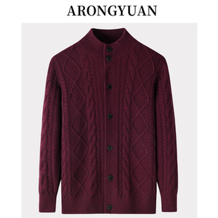 鄂尔多斯市产100山羊绒衫男开衫半高领加厚纯色秋冬保暖毛衣外套