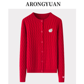 阿绒源100山羊绒绞花女开衫 鄂尔多斯市圆领纯色打底衫 减龄毛衣薄