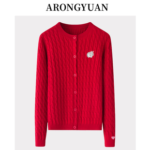 阿绒源100山羊绒绞花女开衫 减龄毛衣薄 鄂尔多斯市圆领纯色打底衫