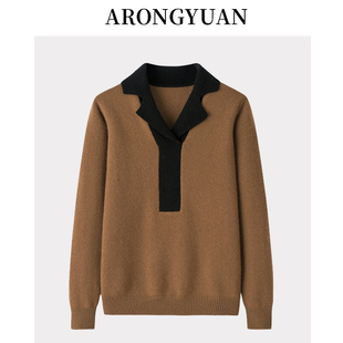 女 内蒙古发货双股厚纯羊绒衫 时髦干练撞色西装 小翻领克重约350g