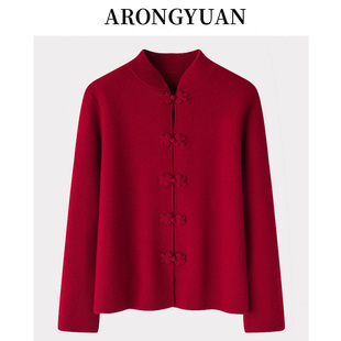 领盘扣唐装 中式 风外套毛衣 24新品 阿绒源100山羊绒双提加厚女开衫