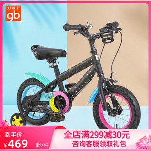 gb儿童自行车男女孩8岁16寸