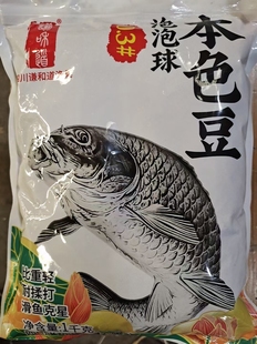泡泡球 本色豆 拍一发二（偏远地区除外） 联系客服改价处理