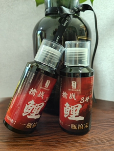 擒战系列