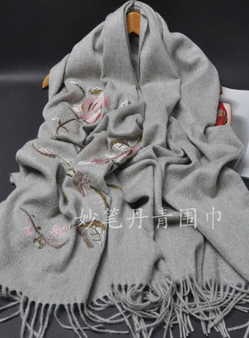绣花纯羊毛礼服浅灰色围巾披肩