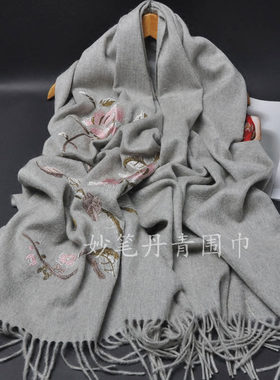 绣花纯羊毛礼服浅灰色围巾披肩