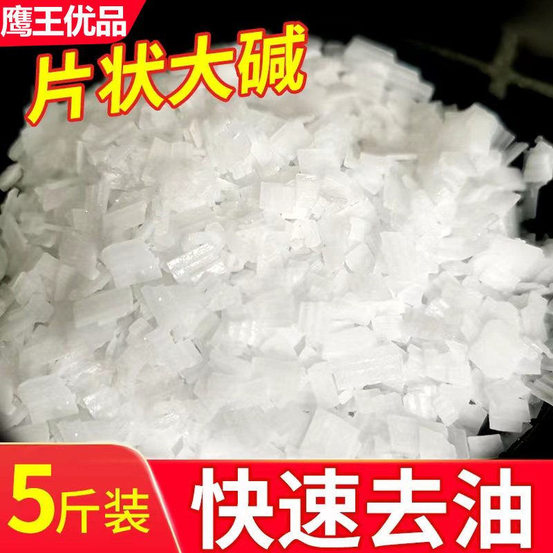 油烟机清洗剂饭店厨房强力去油污粉清洁片除油渍神器,洗护清洁剂/卫生巾/纸/香薰,厨房除臭/祛味剂,淘宝优惠券,粉丝福利购,淘宝优惠卷