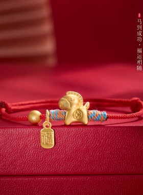 2026马年手工编织本命年红绳新年好运红色手绳手链手串礼物批发