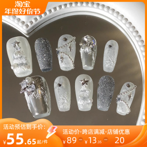 冬雪/圣诞主题联名系列冬日清冷千金氛围感手工美甲可替换穿戴甲