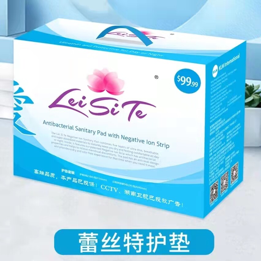 蕾丝特卫生巾日用夜用加长护垫负离子超薄棉柔透气姨妈巾亲肤正品