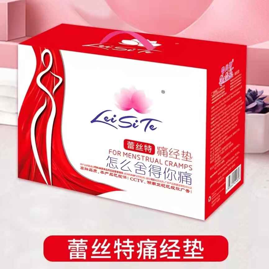 蕾丝特卫生巾负离子痛经护垫日用夜用超薄棉柔透气姨妈巾亲肤正品