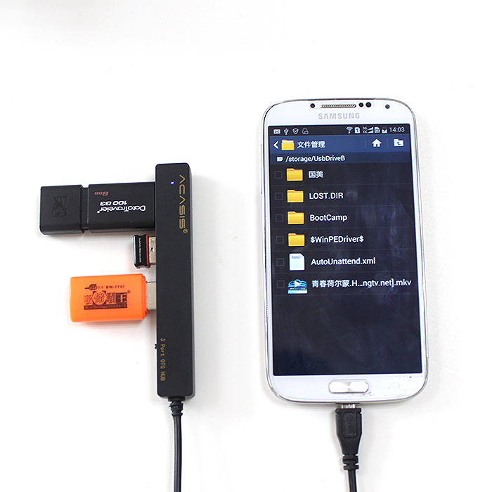 Hub USB - Ref 365644 Image 5