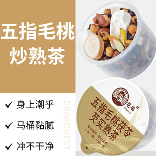 龙巢官方正品 五指毛桃茯苓芡实茶熟茶 养生茶石斛赤小豆山药片