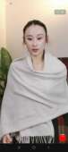 轻缩羊绒披肩冷霜白