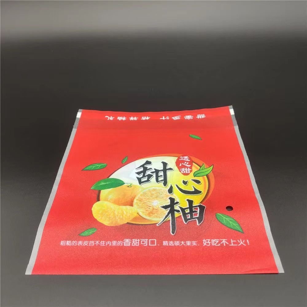 桔柚包装袋甜心柚专用袋自粘封口礼品袋水果通用加厚送礼塑料袋