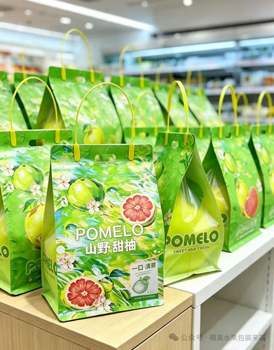 柚子包装袋专用袋红柚三红柚通用超市塑料水果袋子蜜柚手拎礼品袋