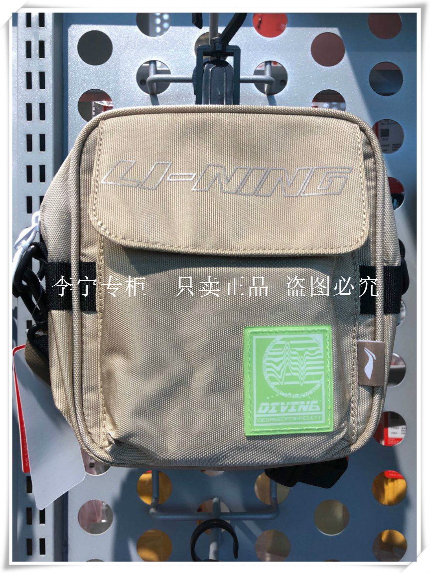 CHINA LI NING 2020 BAD FIVE FASHION TREND ONE SHOULDER SHOULDER BAG BACKPACK ABSQ292 182 206 386