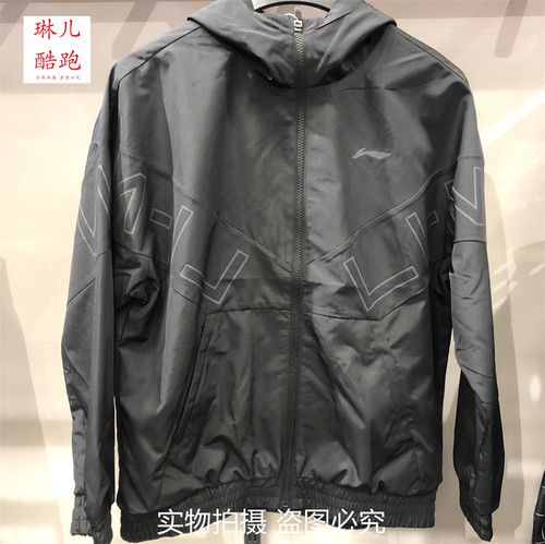 李宁健身系列男士带帽开衫宽松