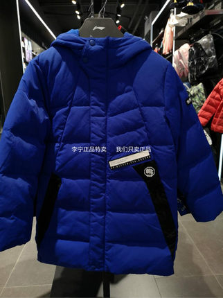 李宁童装冬装男童运动时尚防水90%绒中长款加厚羽绒服 YYMP029