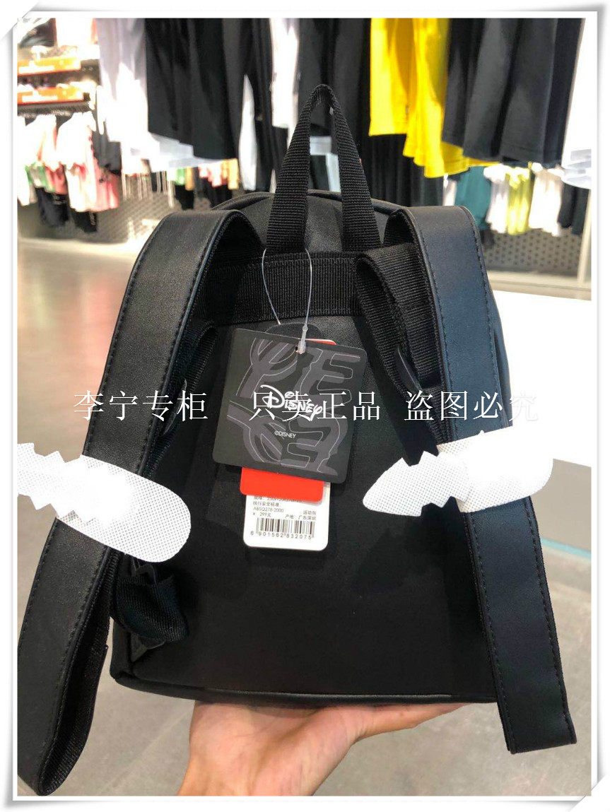 CLEARANCE LI NING MENS BAG WOMENS BAG NEW BACKPACK MICKEY STUDENT SCHOOL BAG TIDE SPORTS BAG ABSQ278 066
