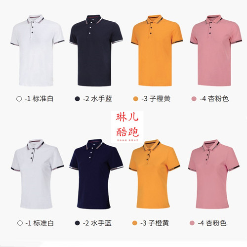 李宁团购系列新款短袖polo衫