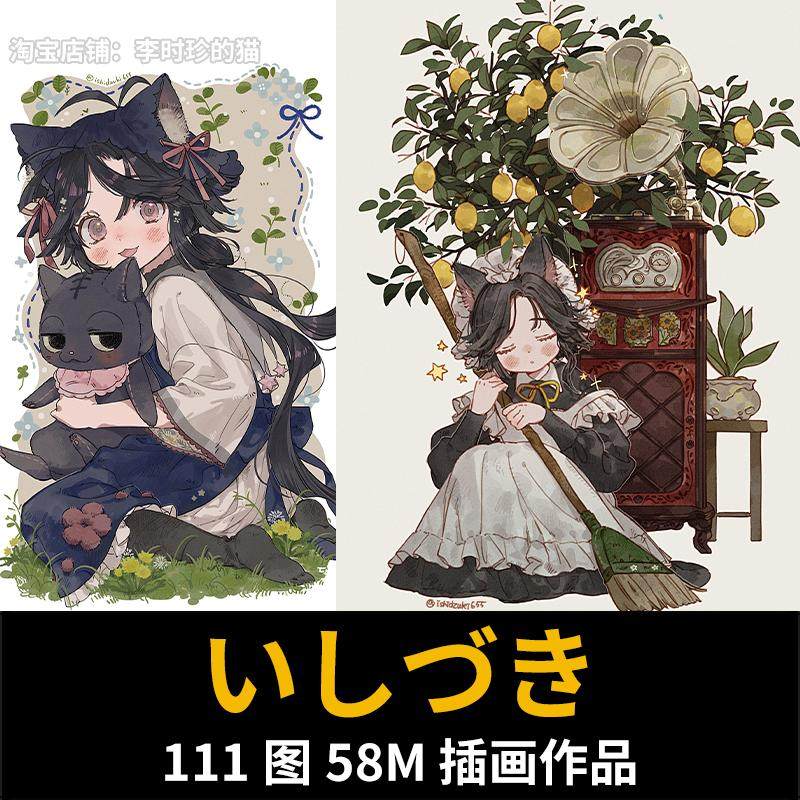 日本画师 森系兽耳可爱少女少年动漫卡通绘画插画壁纸参考素材,商务/设计服务,设计素材/源文件,淘宝优惠券,粉丝福利购,淘宝优惠卷