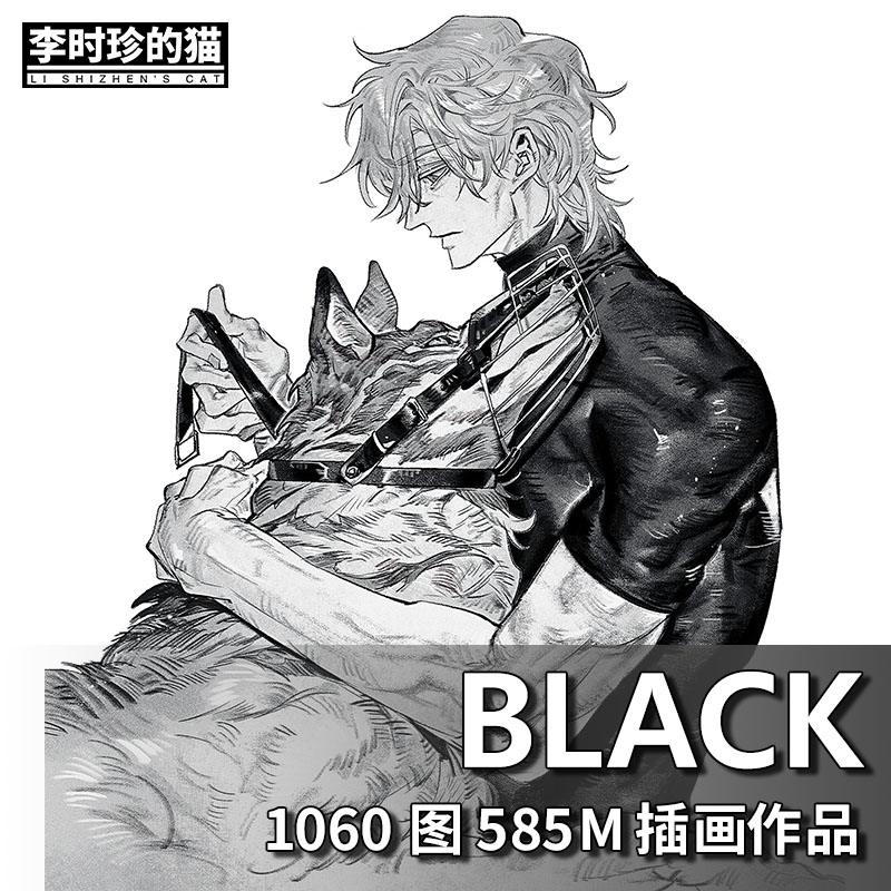 画集｜韩国画师成熟男性黑白人物线稿游戏BL平涂板绘插画参考素材
