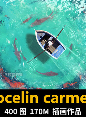 画师 jocelin carmes 作品集风景色彩插画原画动漫壁纸图片素材