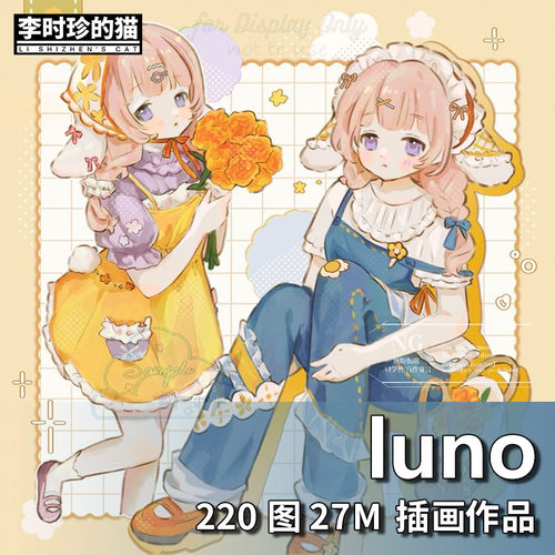 画师luno可爱少女人物半身像配饰插画图集临摹参考素材