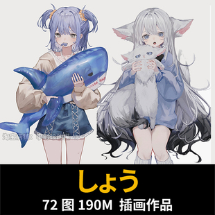 sho_oe4 しょう 画师画集 日系Q版 萝莉少女人物插画绘画参考素材