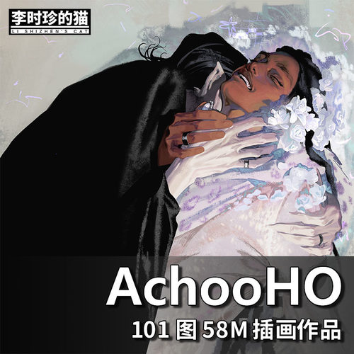 画师-AchooHO欧美黑皮帅哥bl光影色彩厚涂板绘画临摹CG参考素材