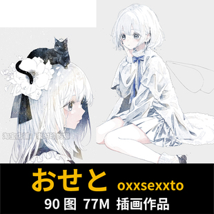 画师 oxxsexxto 白色淡彩文静少女头像壁纸插画绘画临摹参考素材