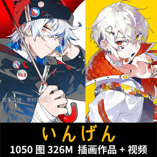 ingen 日系少年男子插画图集明亮眼睛绘画参考绘画临摹素材