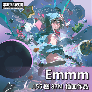 画师Emmm二次元光影分为人物插画图集动漫同人绘画临摹参考素材